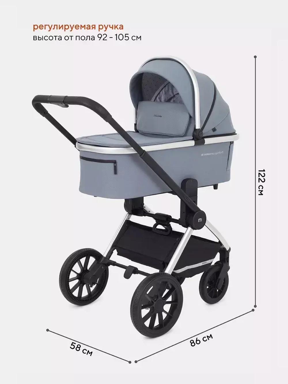 Коляска универсальная 2 в 1 Mowbaby Tilda
