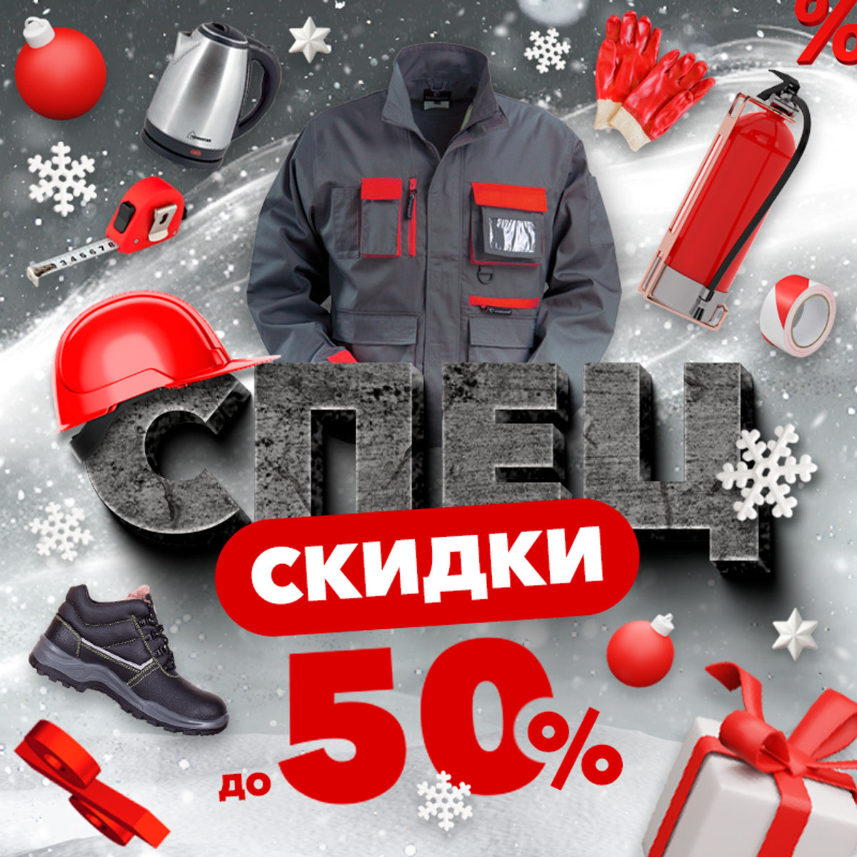 Промо слайдер