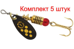 Блесна для рыбалки вращающаяся BLACK FURY 3 Gold