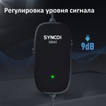 SYNCO Lav-S6M2