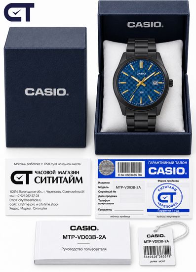 CASIO MTP-VD03B-2A CASIO Collection мужские наручные часы — синий циферблат, золотистый корпус и индикация даты