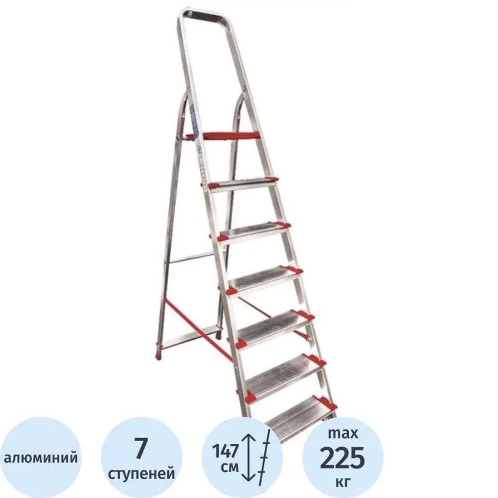 Стремянка алюминиевая Новая Высота 3117107 7 ступеней