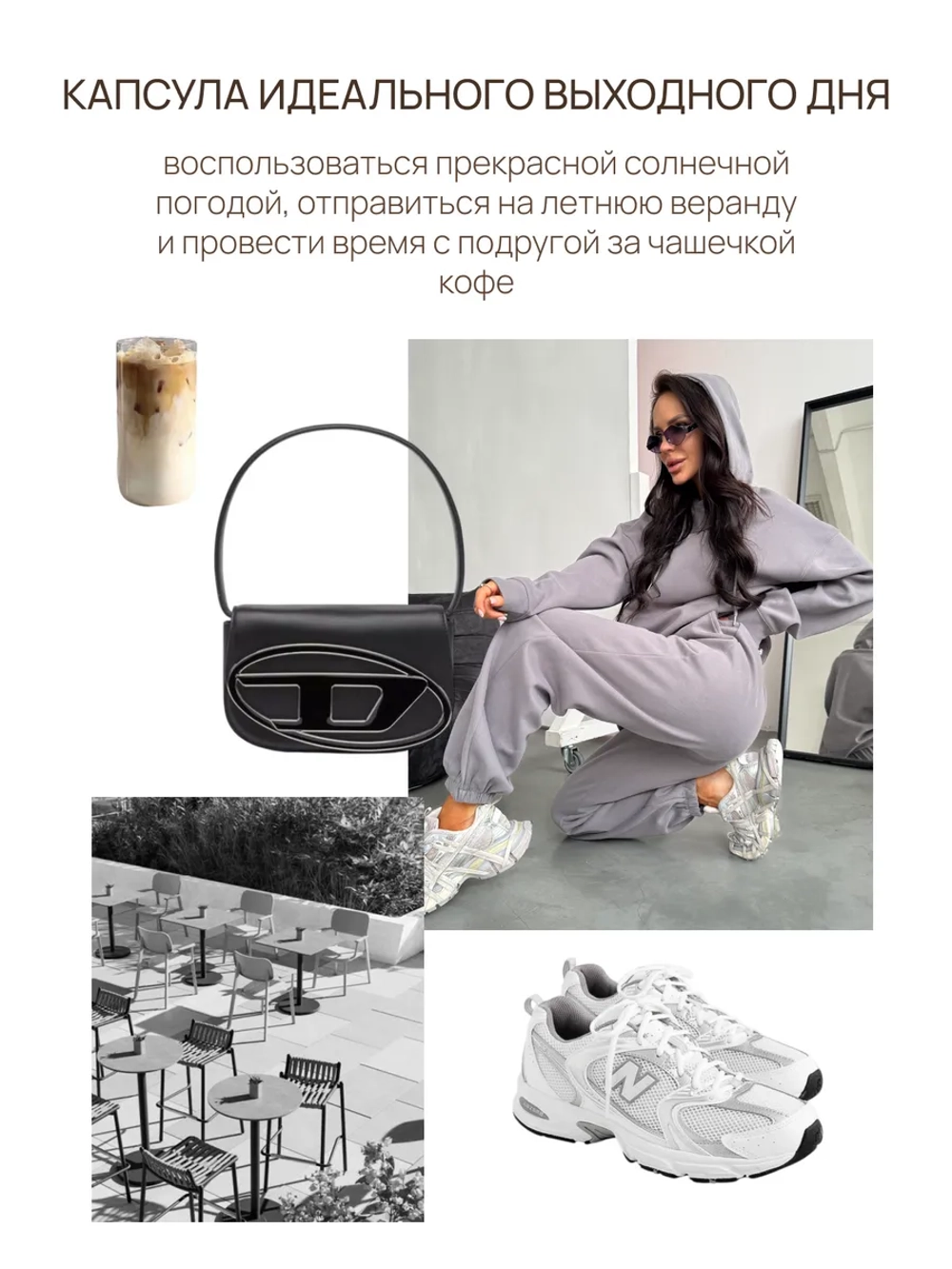Спортивный костюм весенний без начеса с худи