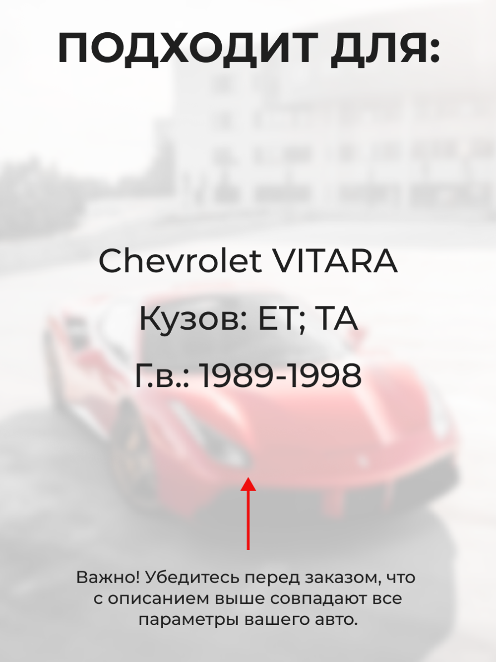 Ремкомплект ограничителей дверей Daihatsu PYZAR (I) G3## (2 двери, тип 8) 1996-2002