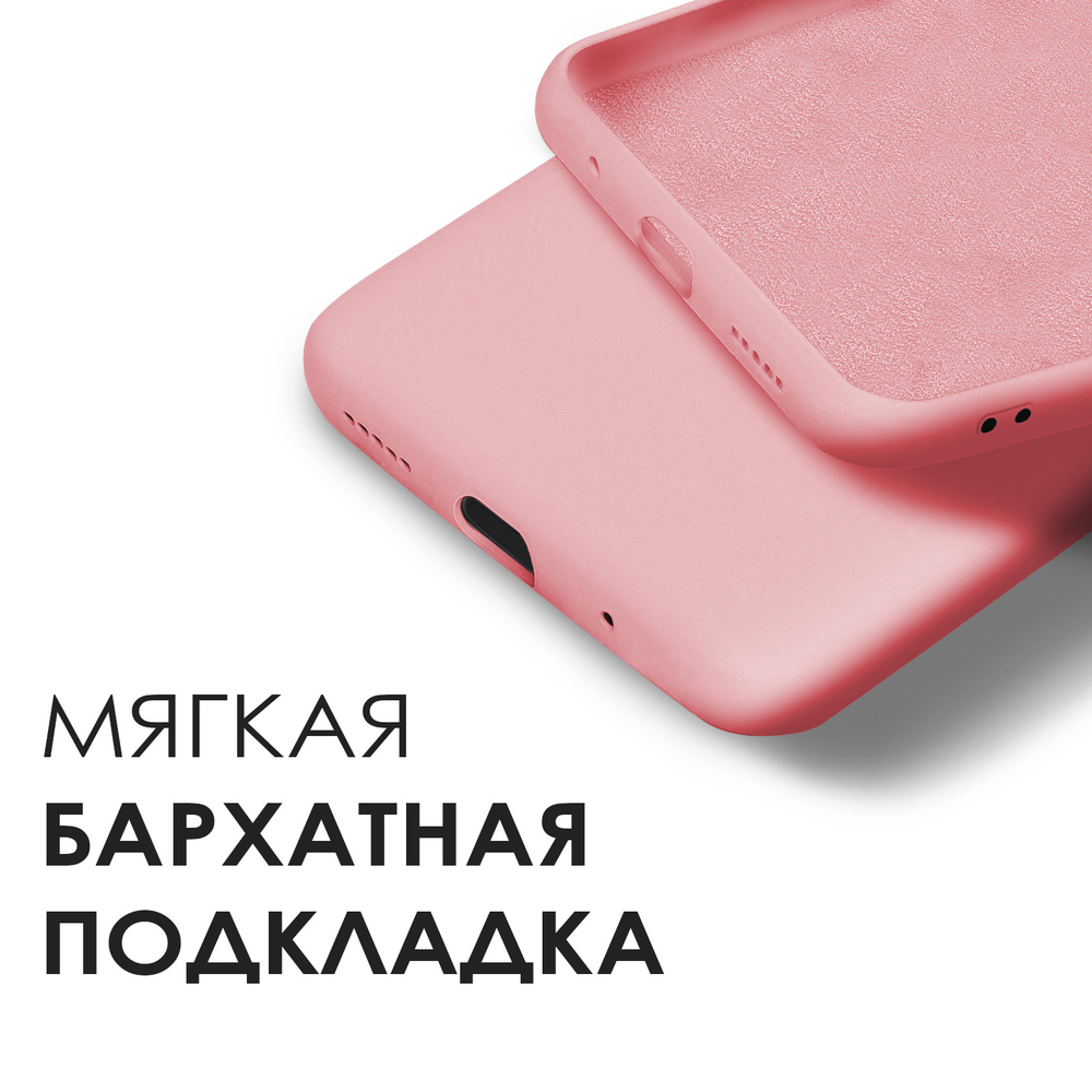 Мягкий Soft Touch чехол из силикона для XIAMI REDMI 10C с бархатной подкладкой