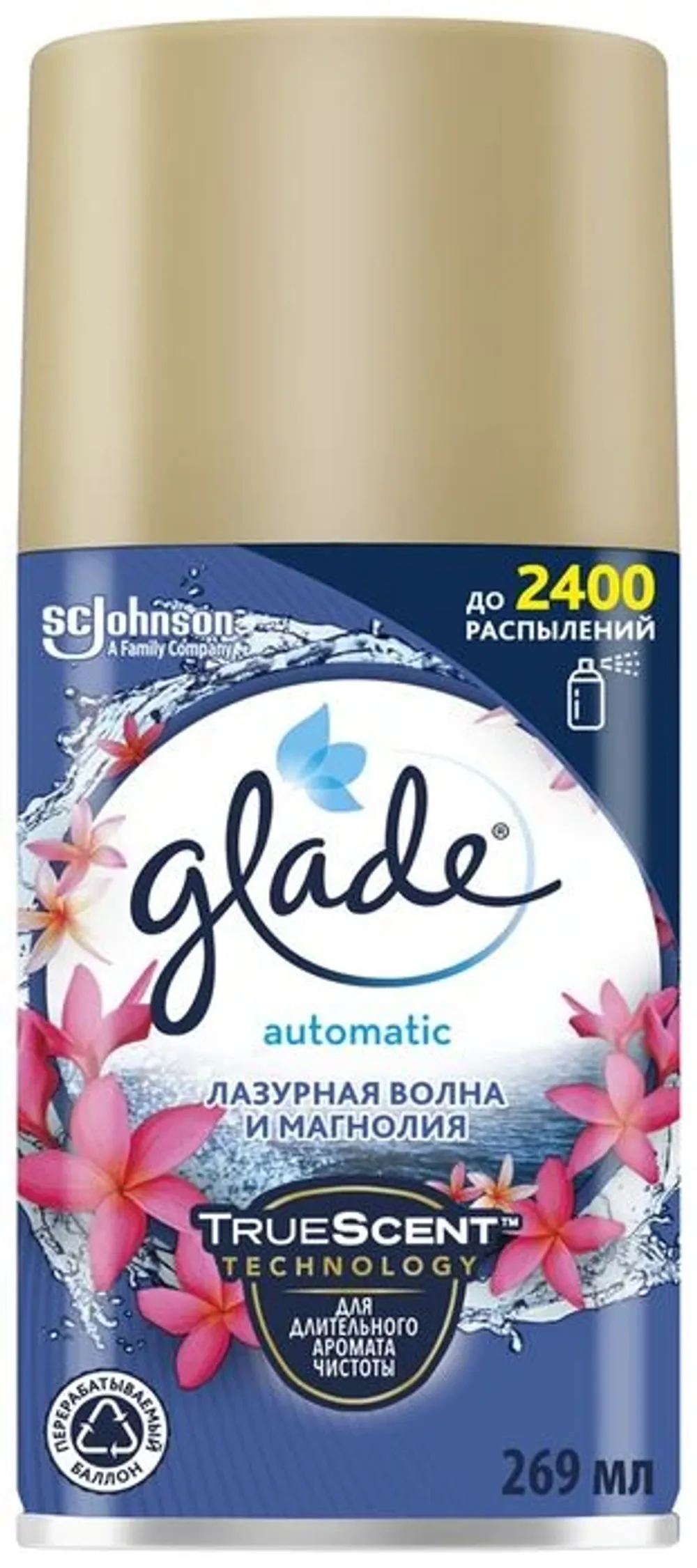 Glade Освежитель автоматический Лазурная волна и магнолия 269мл