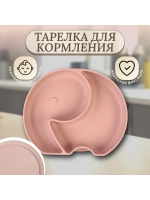 Тарелка для прикорма