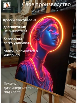 Картина "Птицы свободы", модульная 30х40см 1шт.
