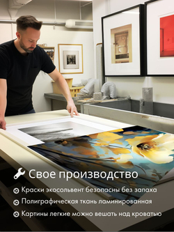 Картина модульная Акварельные живописные цветы 50х70*3 шт.