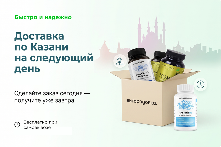 подробнее >