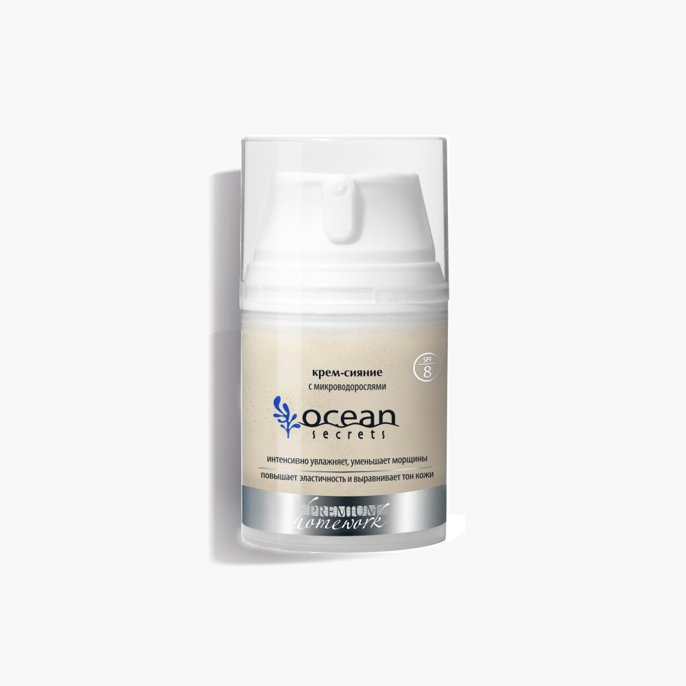 Крем-сияние Ocean Secrets, 50мл