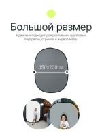 Фон складной на пружине Raylab RF-12 белый/серый 150x200см