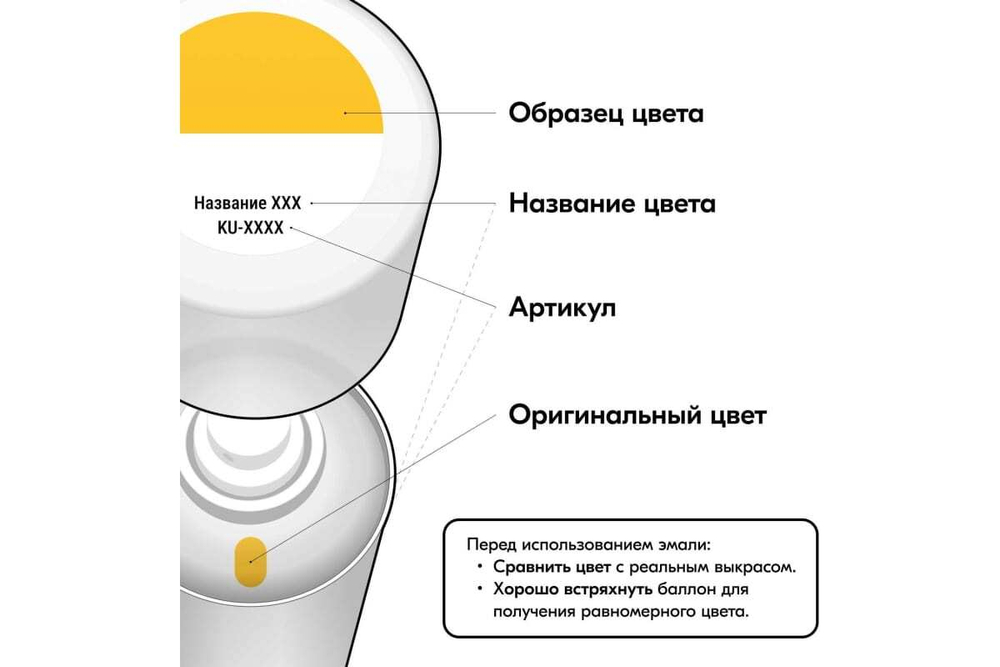 Эмаль алкидная ВАЗ Kudo 1035 Золотисто-жёлтая (520мл) аэрозоль