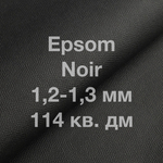 Кожа Epsom КРС, 114 кв. дм, толщина 1,2-1,3 мм, цвет чёрный (Noir)