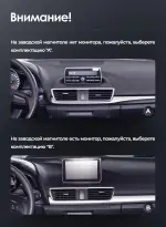 Магнитола для Mazda 3 BM, Axela 2013-2019 - Teyes LUX ONE монитор 12.3" 2K QLED на Android 10, Быстрая, CarPlay, 4G SIM-слот