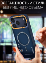 Дизайнерский чехол из мягкого пластика для IPHONE 17 PRO MAX с MagSafe и усиленной защитой камеры