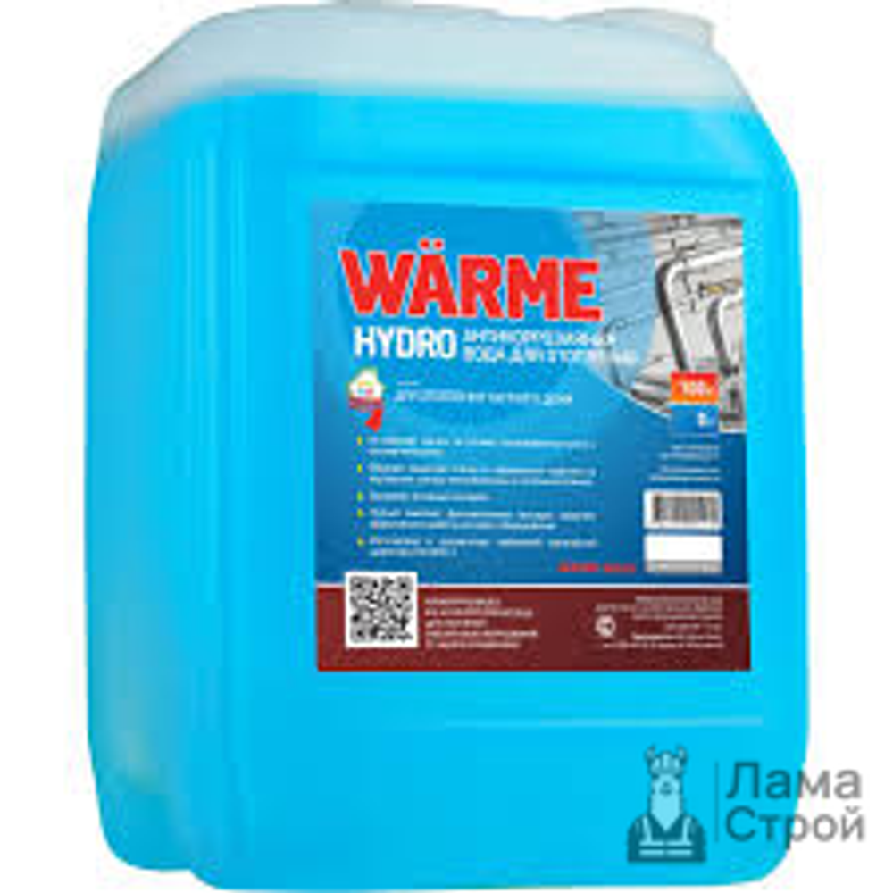 Теплоноситель АВТ Гидро Warme 20 кг Котловая вода