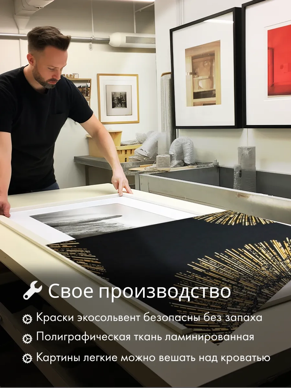 Картина модульная Золотые лучи солнца 50х70*3 шт.