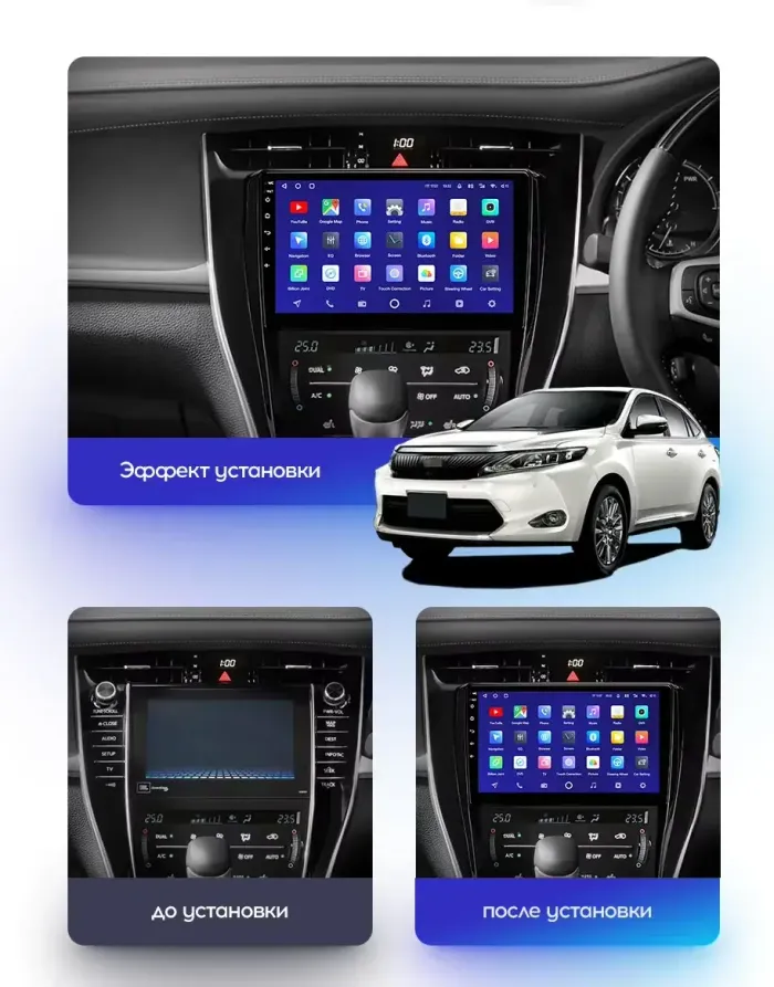 Магнитола для Toyota Harrier XU60 2013-2017 - Canbox 1092 Android 10, SIM-слот