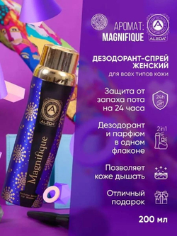 Дезодорант женский Aleda Magnifique 200 мл