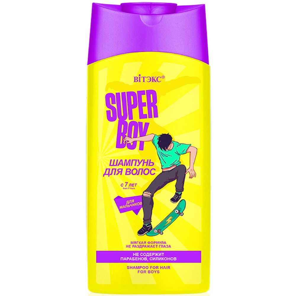 Детский шампунь для волос Super Boy 275мл