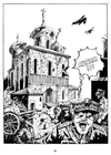 Лёва Гайлис (Обложка «Книжки с Картинками»)