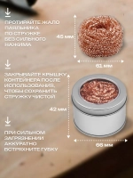 Губка для очистки жала паяльника бронзовая с подставкой