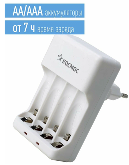 Зарядное от USB аккумуляторов 1.2В AA/AAA 2-слота Космос KOC503 (Заряд от 7 до 32 часов)
