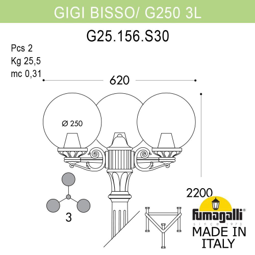 Ландшафтный светильник Fumagalli GLOBE 250 G25.156.S30.BXF1R