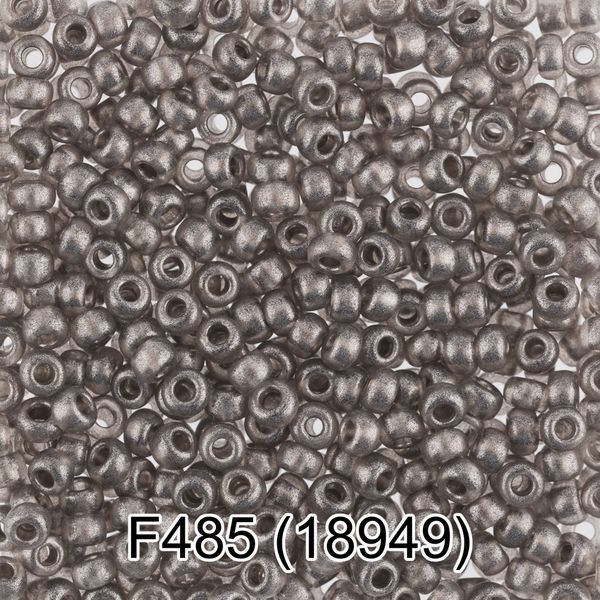 Бисер Gamma 10/0 (2.3 мм), 50 г (10х5 г), F485 серый, 18949, круглый 6