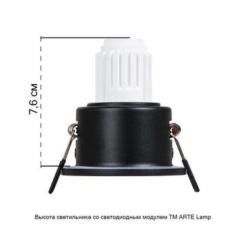 Встраиваемый точечный светильник 1*G5.3 A2859PL-1BK черный Helm Mini Arte Lamp