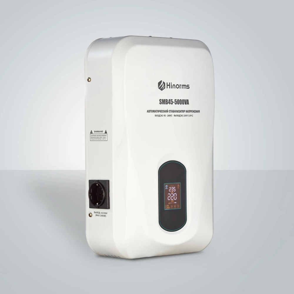 Стабилизатор напряжения Hinorms SMB45 - 5000 ВА