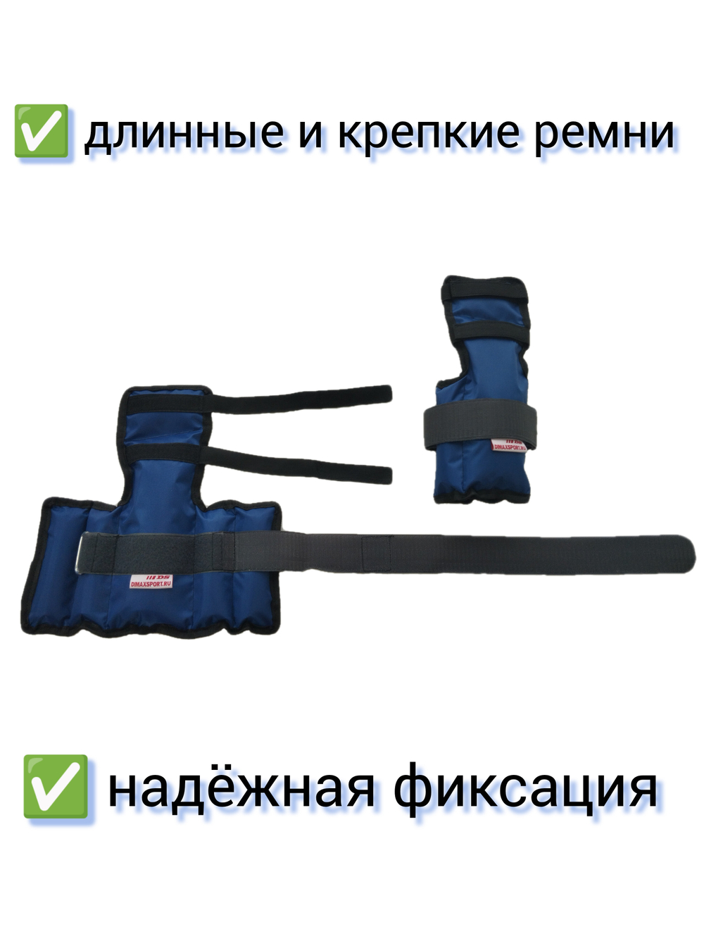 Утяжелители для рук, бокса БС - ПРО 2шт х 1,4кг