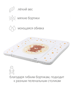 Матрасик для пеленания Forkid Мишка непромокаемый 80х71х4 см