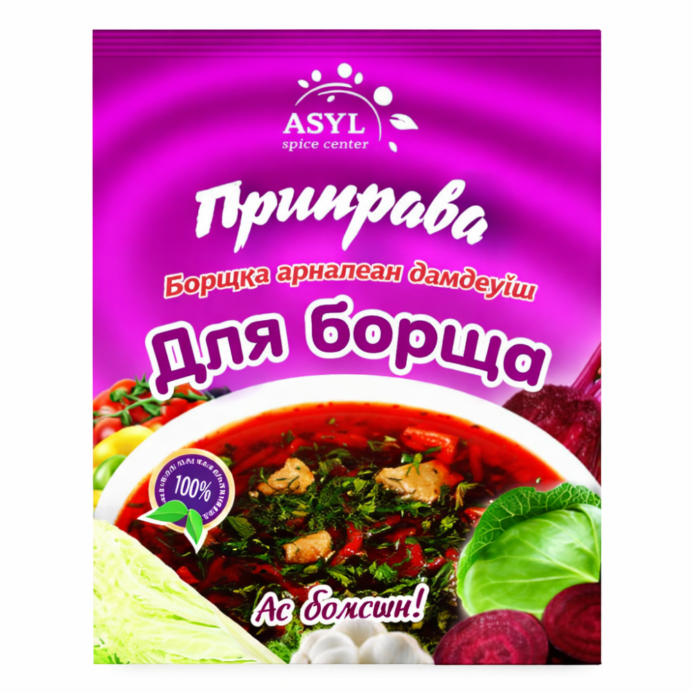 Приправа Asyl для борща 20 гр