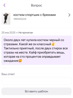 спортивный костюм со стразами турецкий