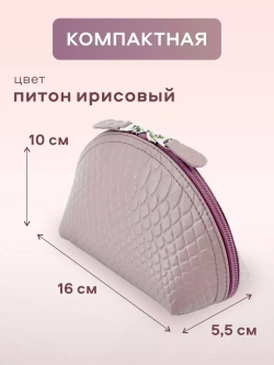 Косметичка дорожная кожаная