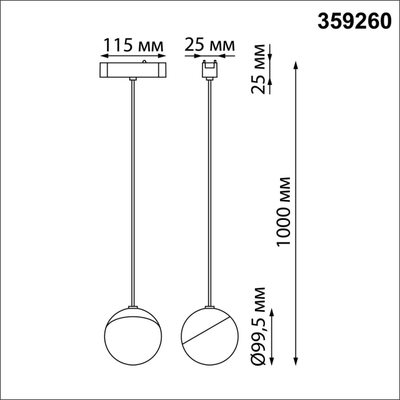 359260 SHINO NT23 188 черный Трековый светильник для низковольтного шинопровода IP20 LED 10W 48V 800Лм 3000К SMAL