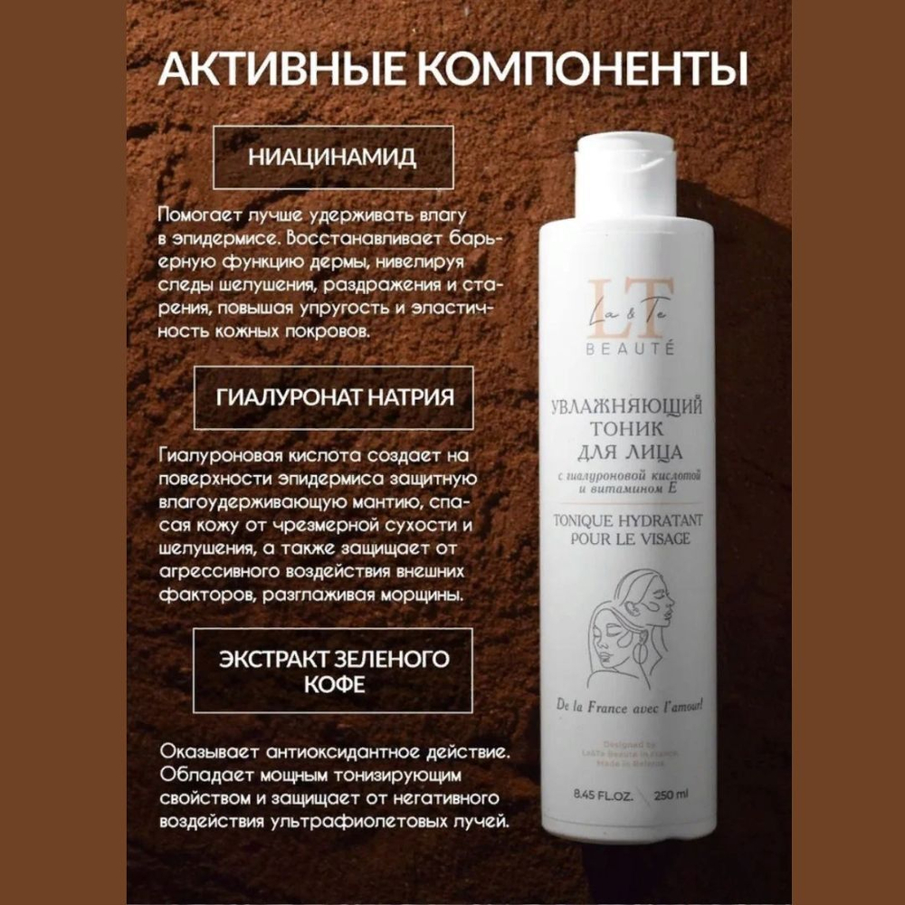 Набор косметики с массажером для лица