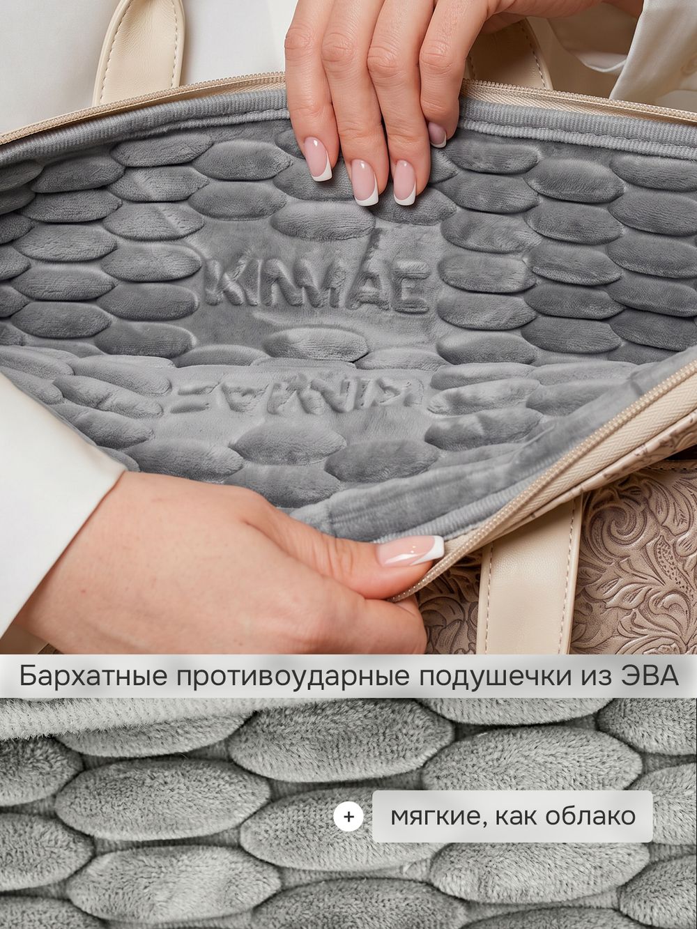 Сумка для ноутбука 15,6" и 17" с ремнем на плечо и большим карманом спереди (Бежевый цветок)