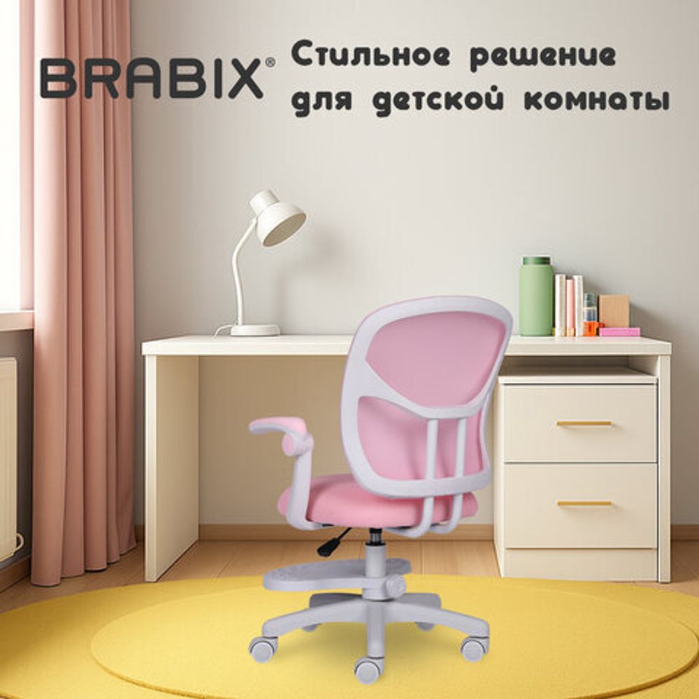 Кресло детское с подставкой для ног BRABIX "Toy MG-205", сетка/ткань TW, розовое, 533151