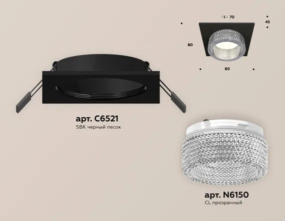 Точечный светильник Techno Spot XC6521040 Ambrella