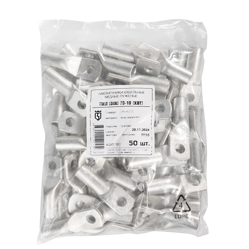 tml_din_70-10_userpack_-406511087.jpg