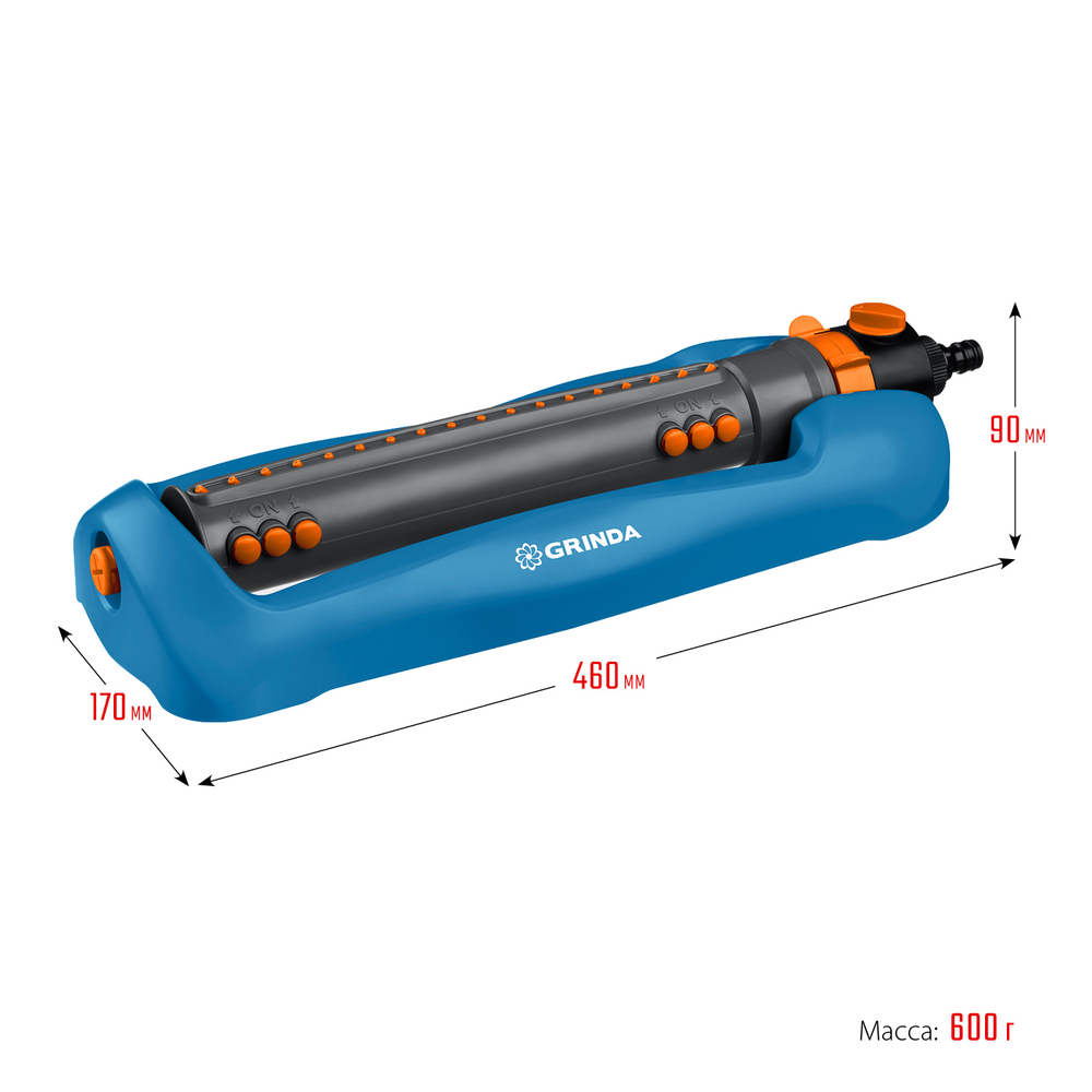 GRINDA RO-18P, 18 форсунок, ударопрочный пластик, веерный распылитель, PROLine (429341)