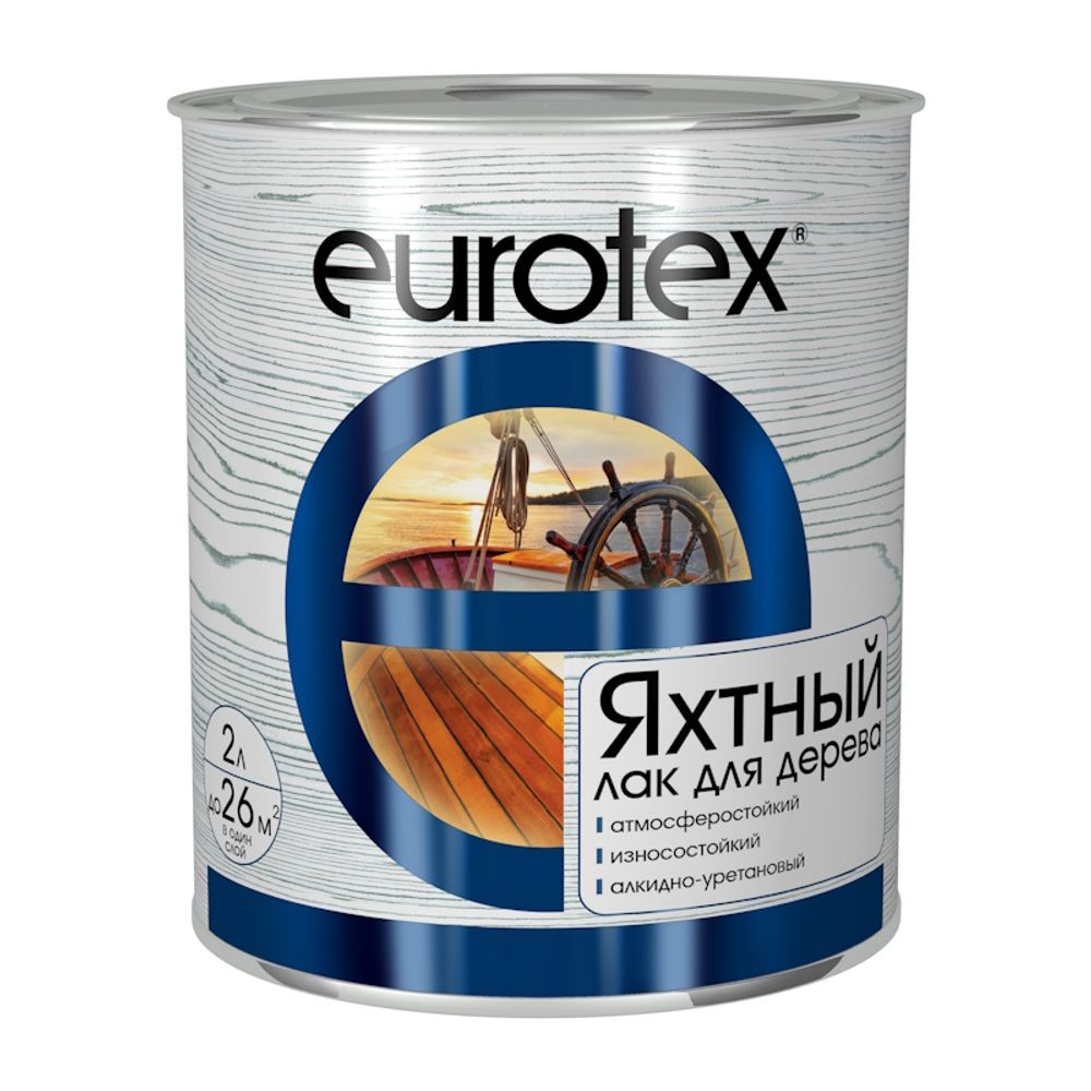 Лак яхтный EUROTEX  полумат.  2л  (Рогнеда)