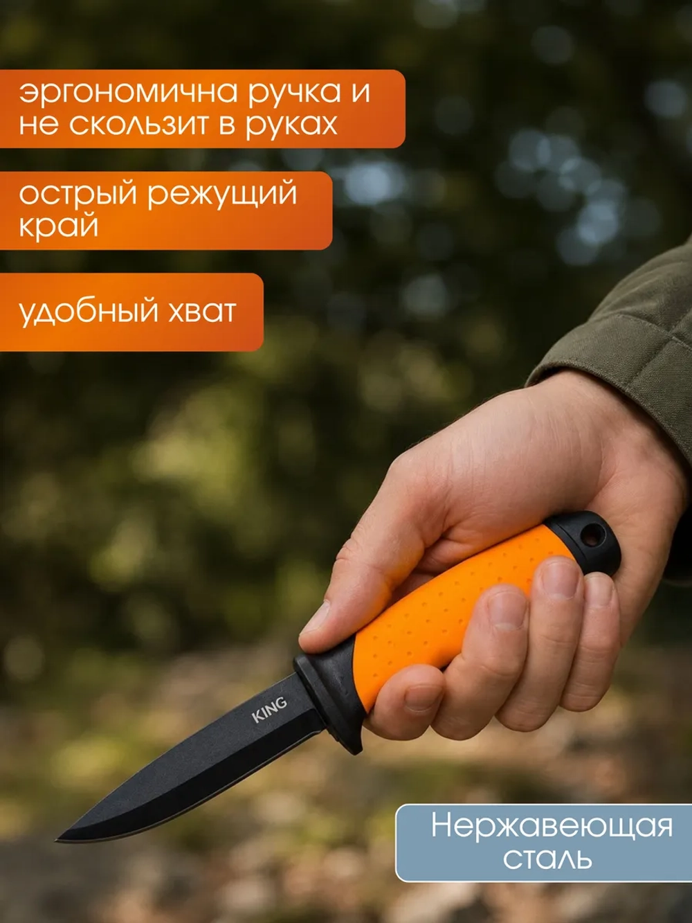 Нож филейный Akara Stainless Steel King 22 см