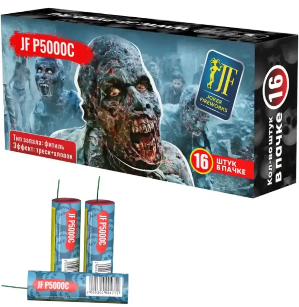Зомби P5000C от Joker Fireworks, 16 шт., эффект треска и взрыва.
