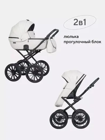 Коляска MONTANA ECCO Prestige (2 в 1) (RIKO BASIC)