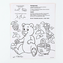 Вышивка крестиком "Корзинка с ягодой", 25*20 см, Школа талантов