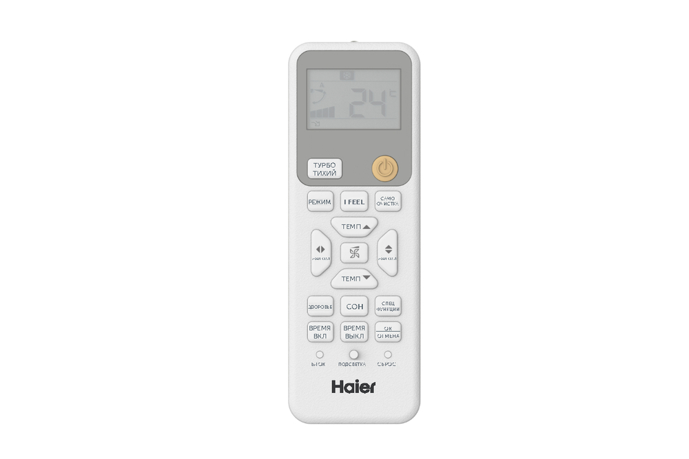 Внутренний блок Haier Spirit M AS50SS1HRA-M